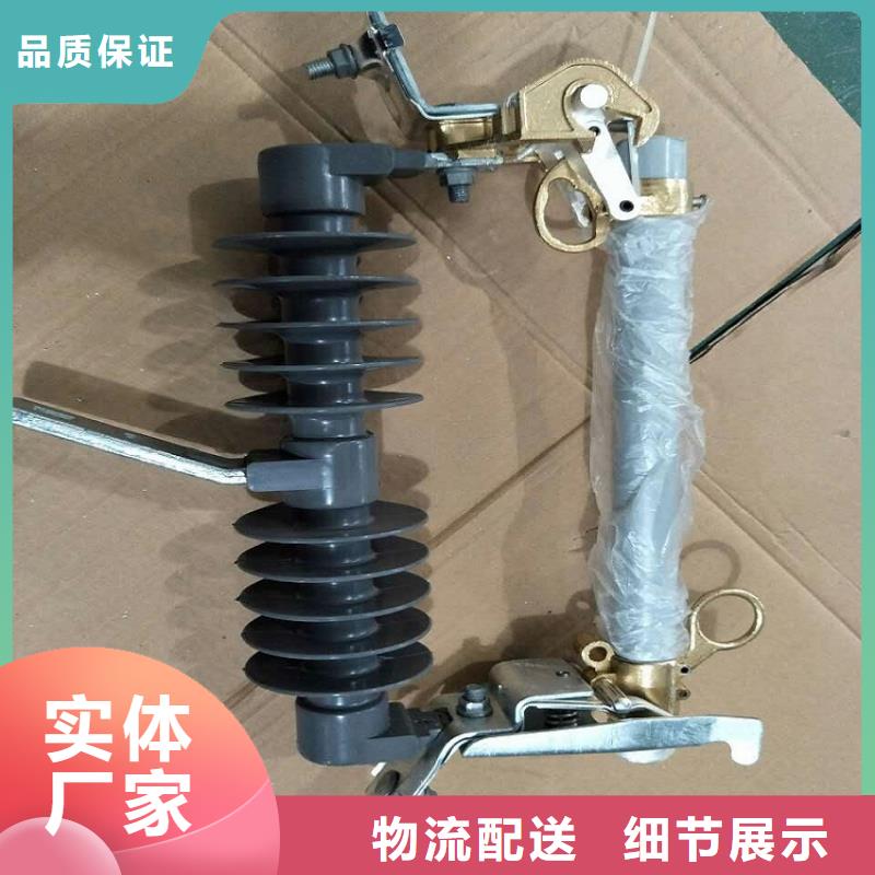 高压熔断器/AC35kV/100A/跌落式/瓷质