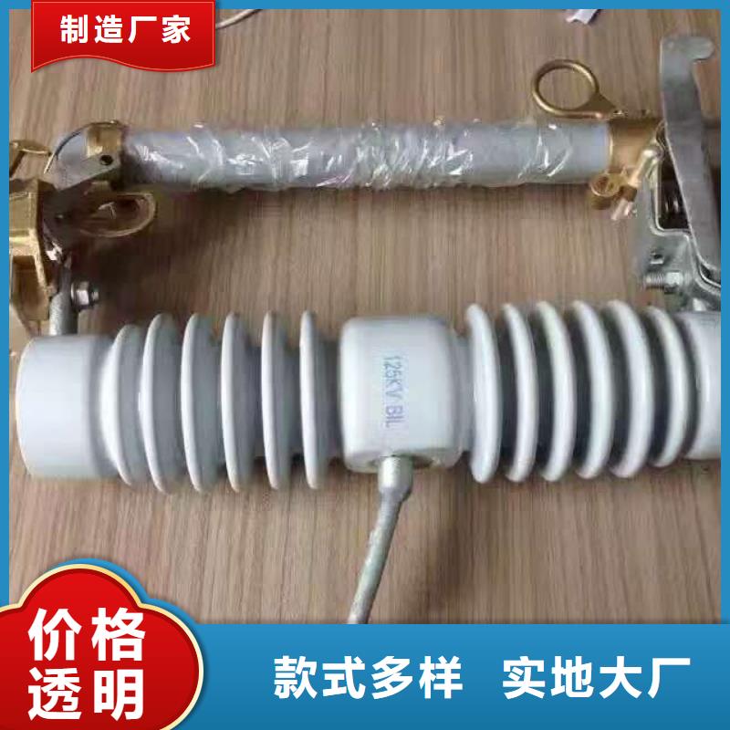 熔断器【穿墙套管】源头实体厂商