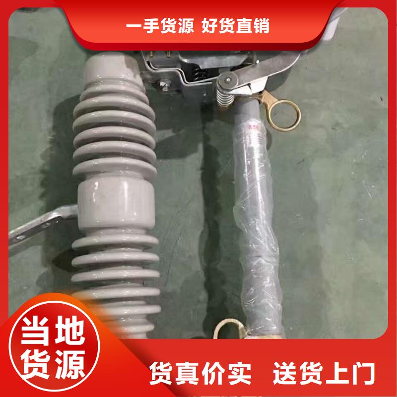 防风型跌落式熔断器HGRW-35KV/200A