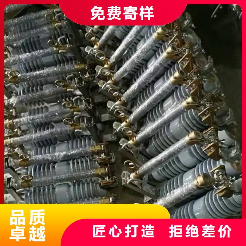 高压跌落式熔断器12KV100A户外