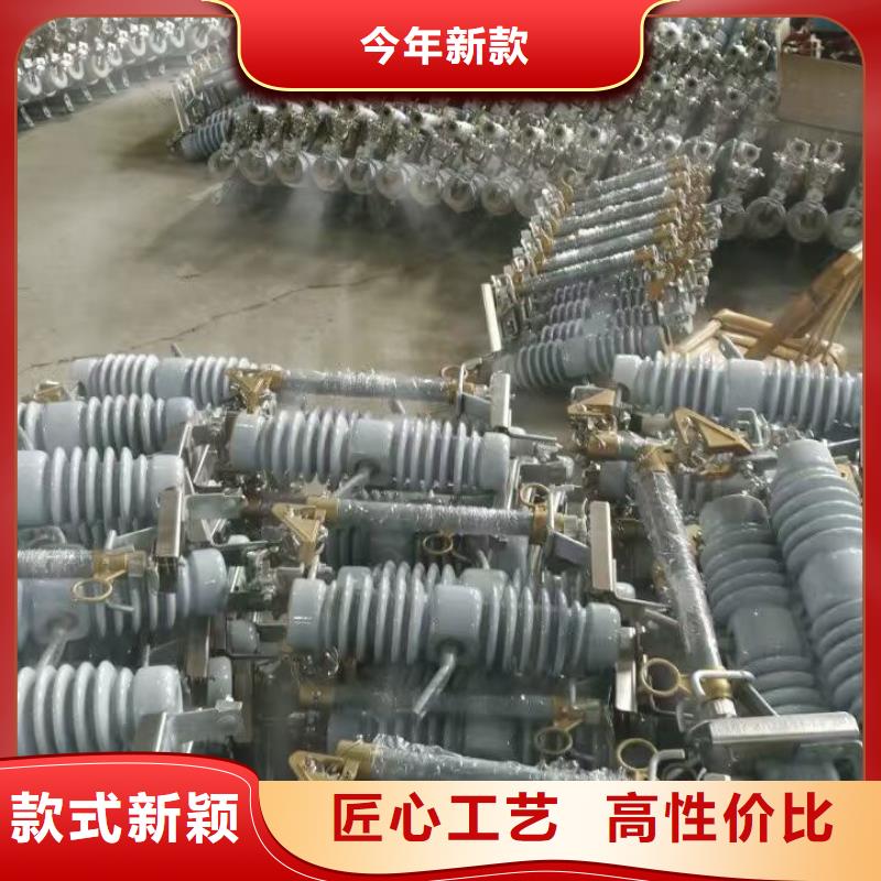 防风型跌落式熔断器HGRW-35KV/200