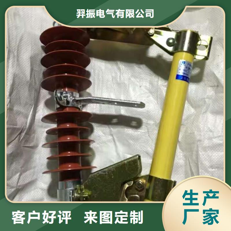 【熔断器高压负荷开关库存齐全厂家直供】