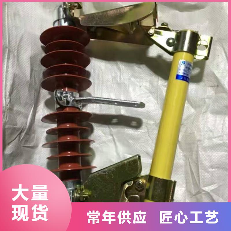 户外高压跌落式熔断器熔丝具HRW12-12/100A