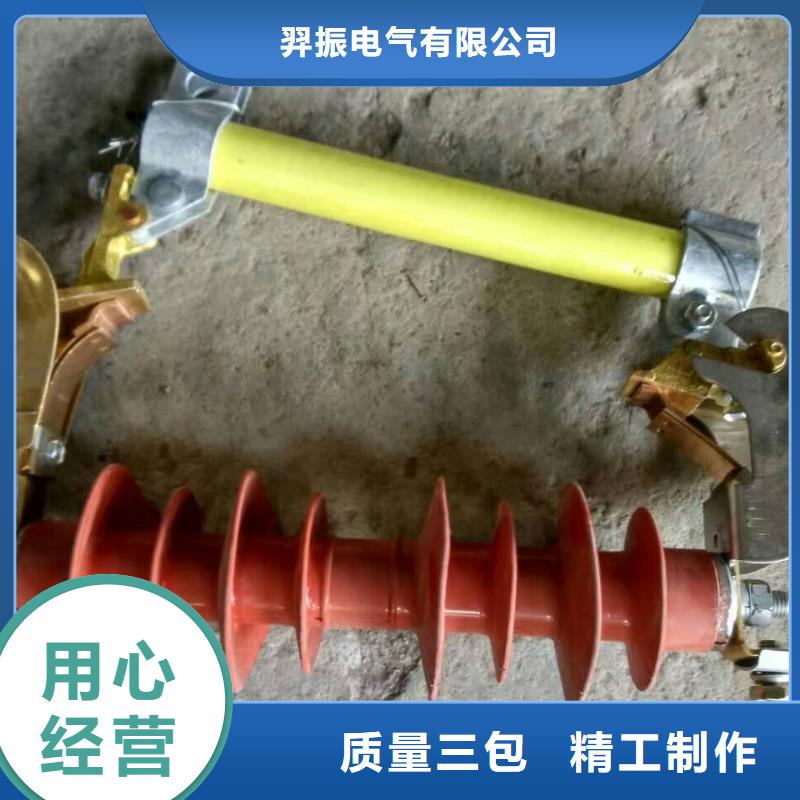 〖跌落式熔断器〗RW12-12F/200A-上海羿振电力设备有限公司