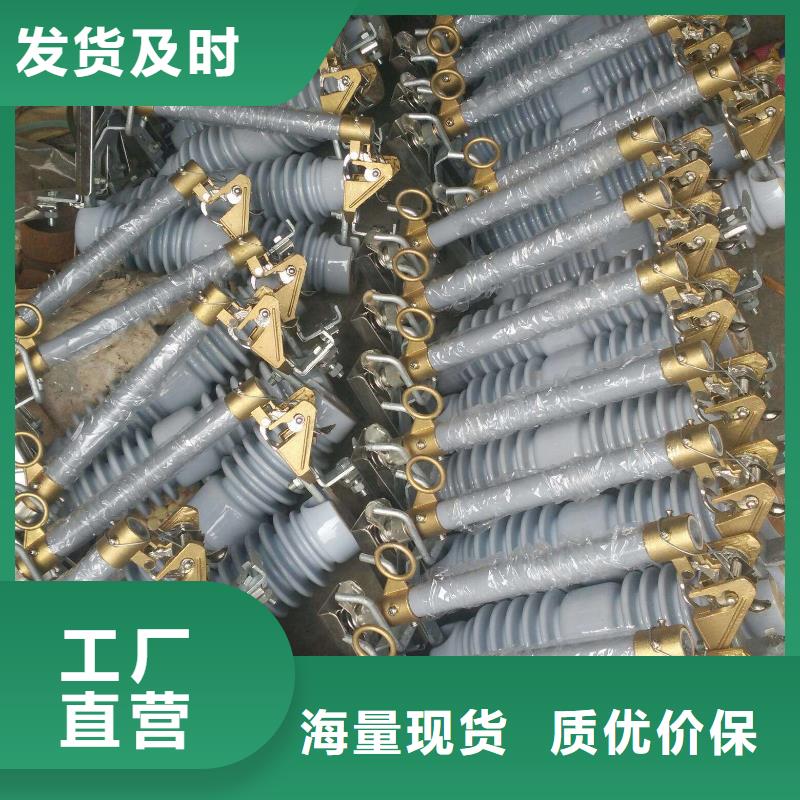 【跌落保险】HRW12-12KV/200A