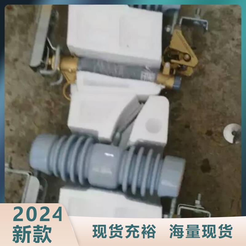 《跌落式熔断器》HPRW12-10KV/200