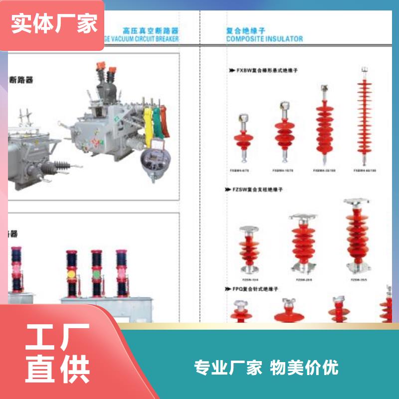 【HGW9-40.5KV/400A】