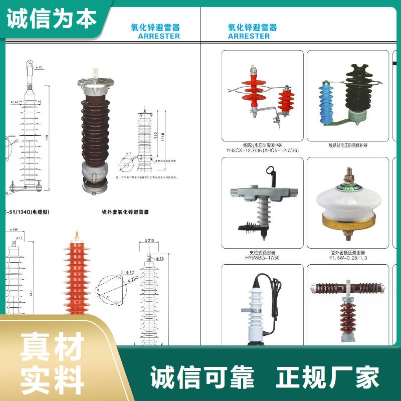 〖〗户外高压少油断路器SW2-72.5/1600-31.5