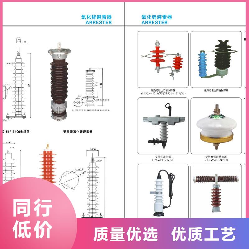 高压隔离开关【断路器】厂家直销规格多样