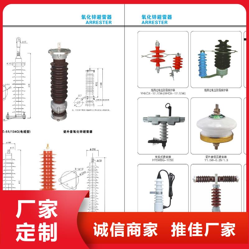 【隔离开关】GW4A-40.5(W)/1000A