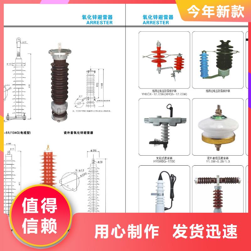 隔离开关GW9-10G/200