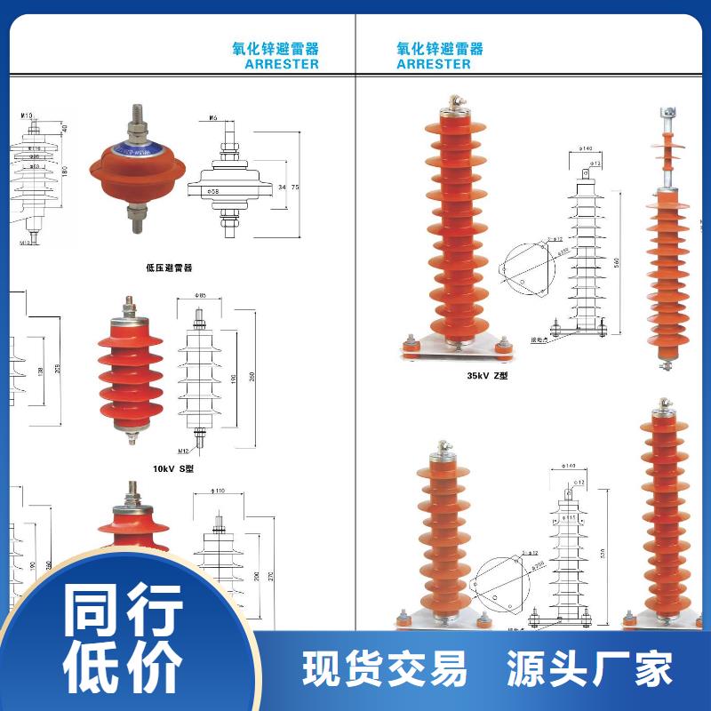 高压隔离开关,【断路器厂家】精选优质材料