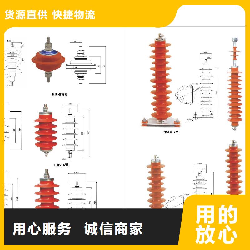 高压隔离开关隔离开关产品性能