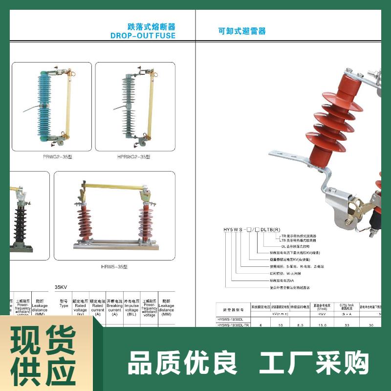 DJW2-0.5/400;DJW2-500V/400-在线报价