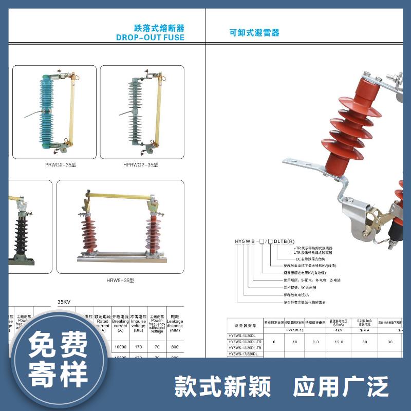 -柱上断路器ZW32-12DG