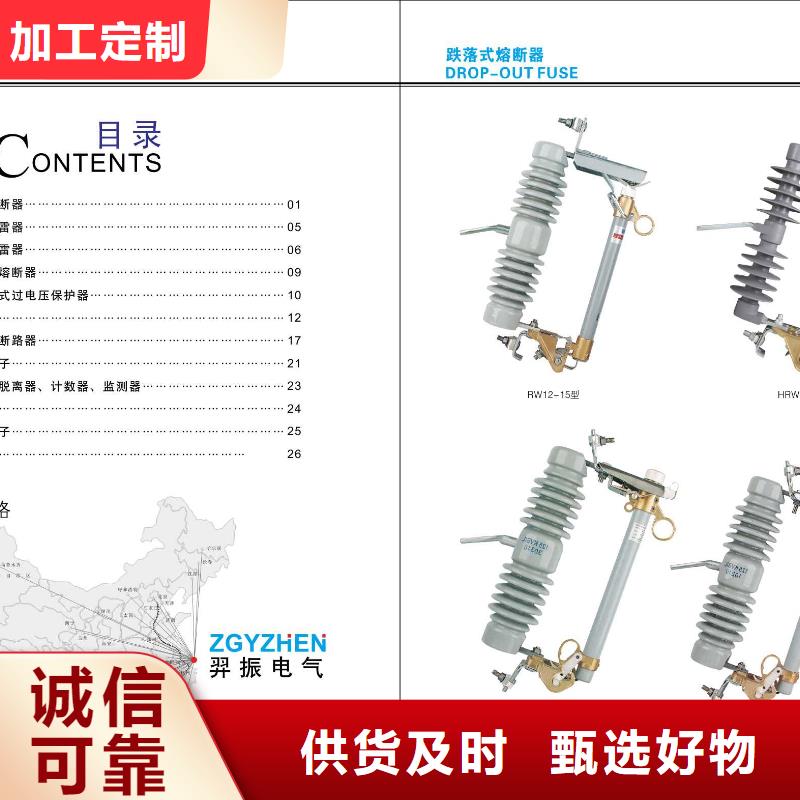 交流断路器ZW32-12G/630-20电动＿不锈钢＿隔离开关