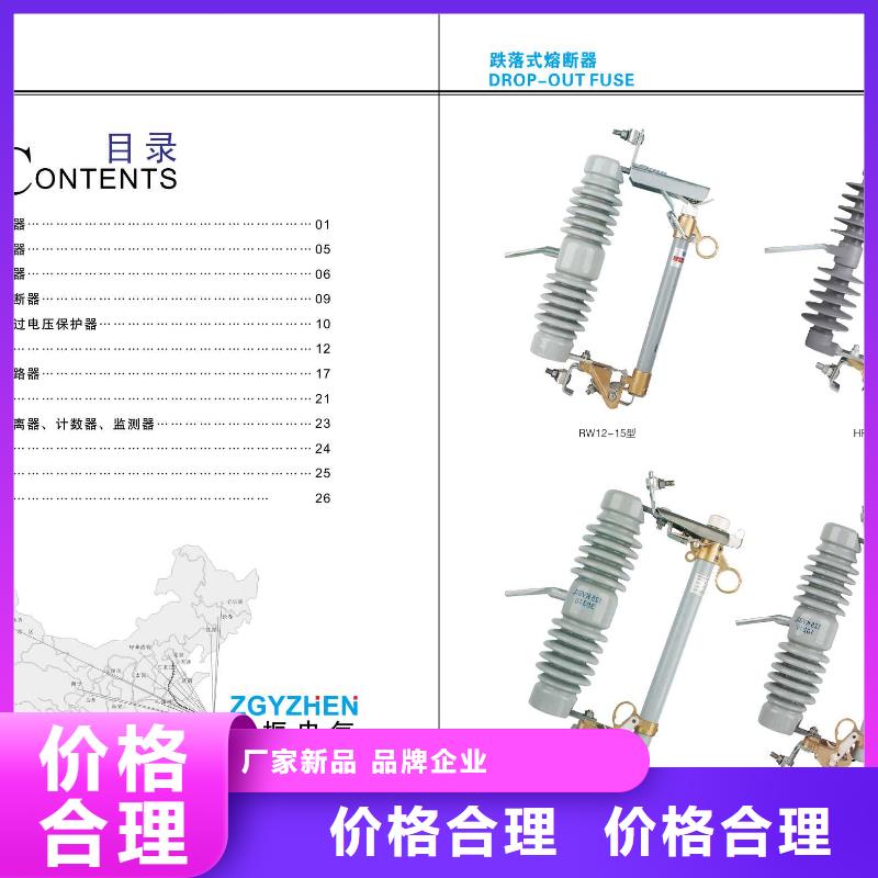 高压隔离开关【绝缘子厂家】多年厂家可靠