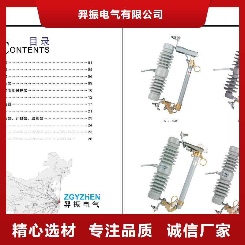 高压断路器ZW32-12GD