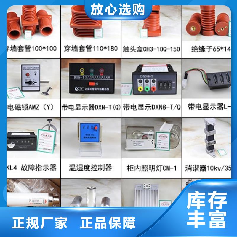 [宜兴]高压隔离开关HGW9-15KV/400A欢迎咨询