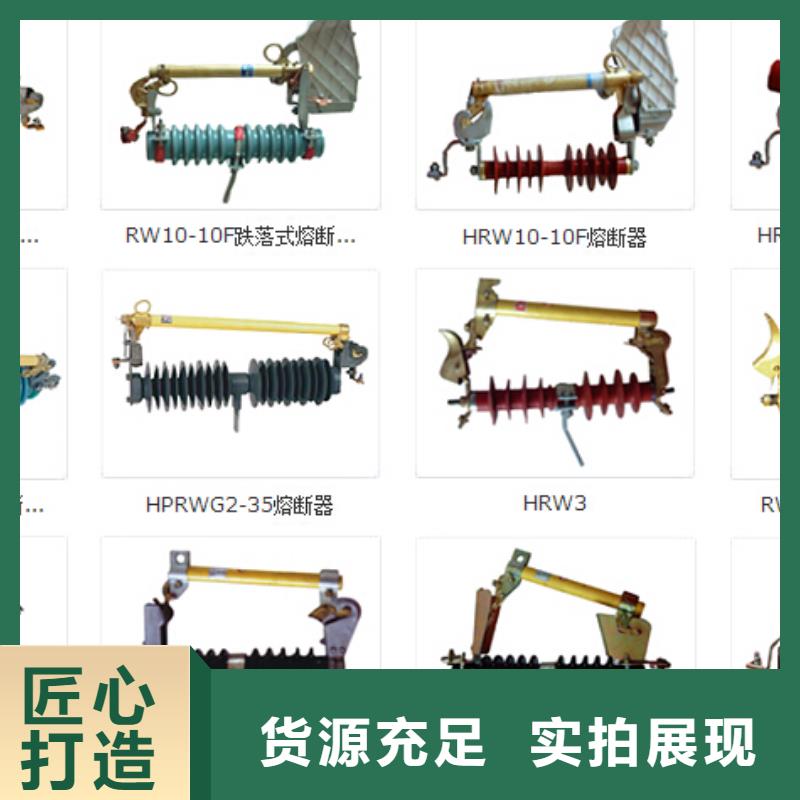 高压隔离开关真空断路器欢迎来电询价