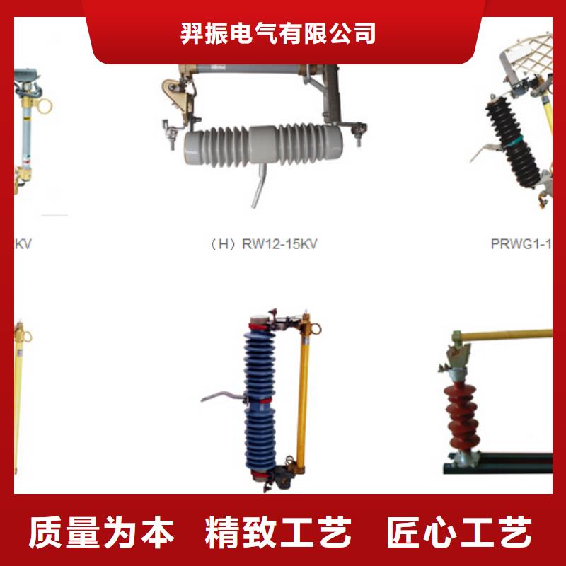 HY5WS2-30/85-避雷器--含义