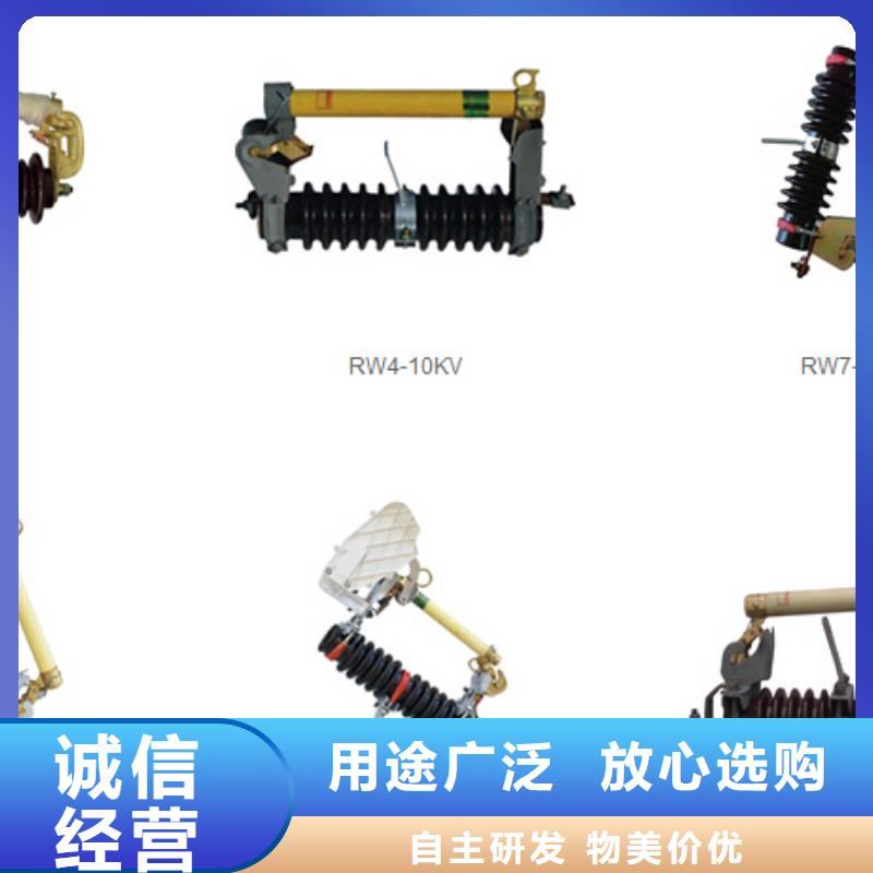 -HY10W-192/500-避雷器--价格多少