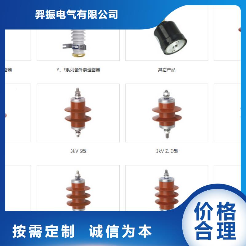 【高压隔离开关】跌落式熔断器厂家经销商