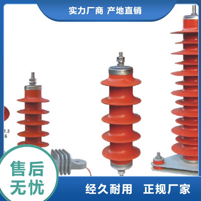 【隔离开关】HGW9-35KV/400