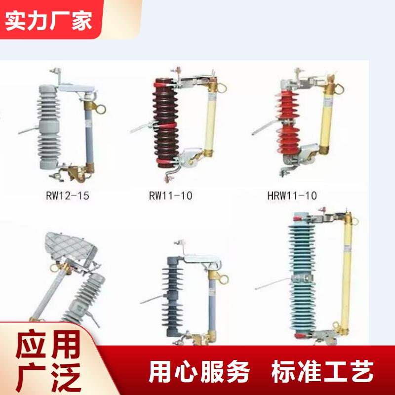 高压隔离开关针式复合绝缘子24小时下单发货