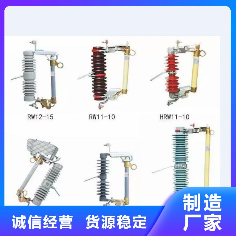 YH10W5-96/250L-避雷器--现货特惠