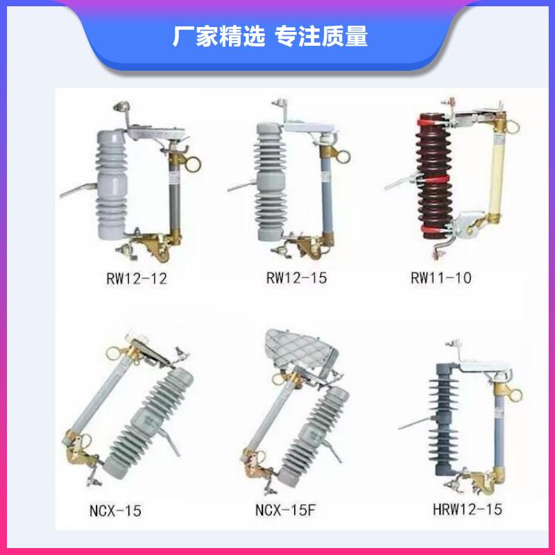 GW9-15G/200A;GW9-15G/400A-现货供应