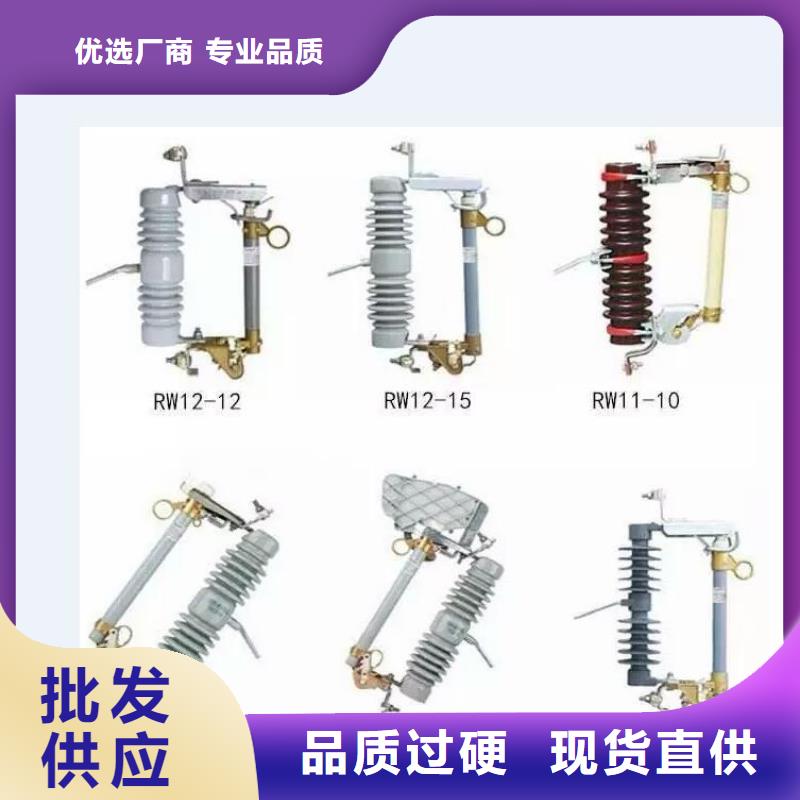 【高压隔离开关真空断路器常年供应】