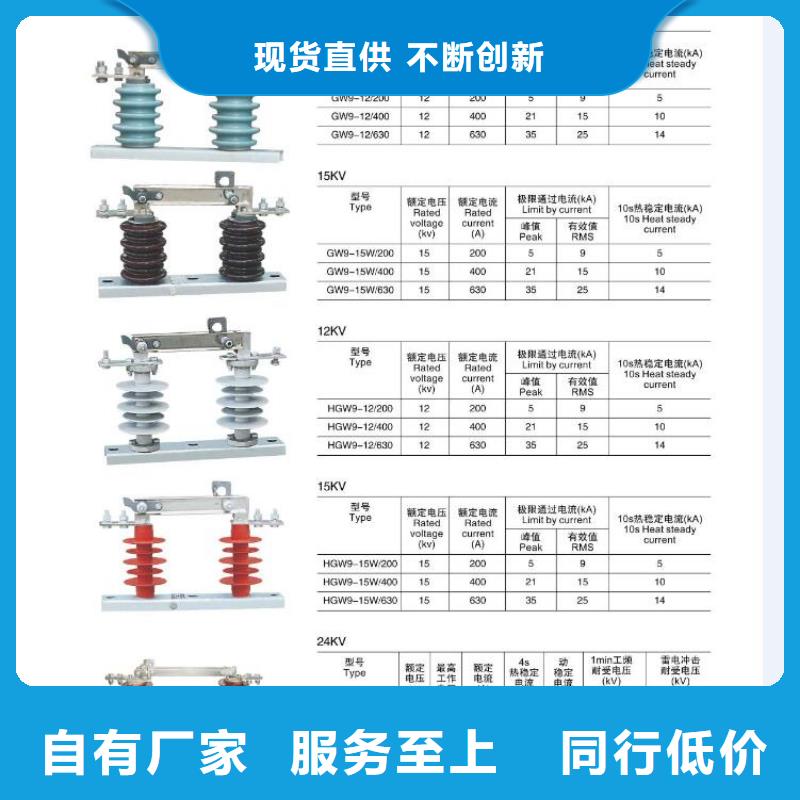 YH10W5-96/250L-避雷器--现货特惠