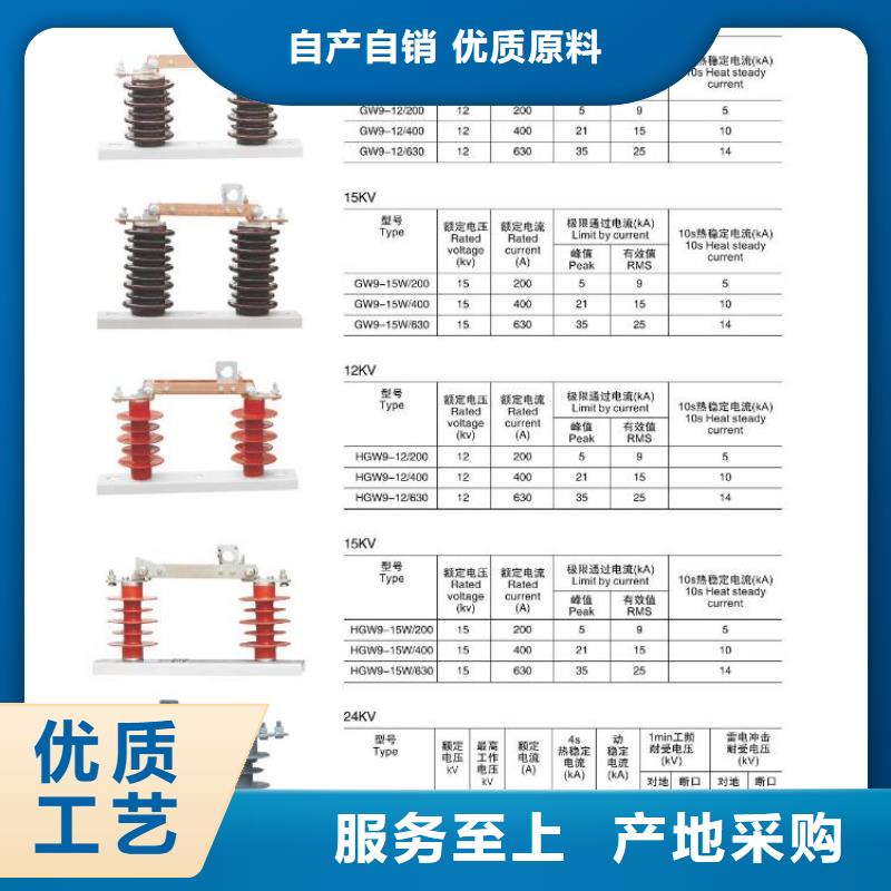 羿振电力【隔离开关】GW9-10W/1250A