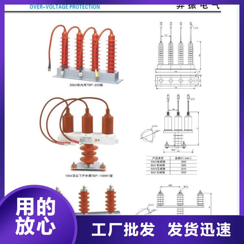 高压隔离开关,智能断路器精工打造