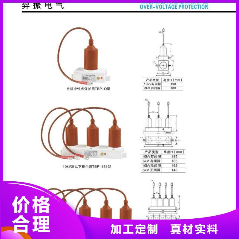 -柱上断路器ZW32-12DG