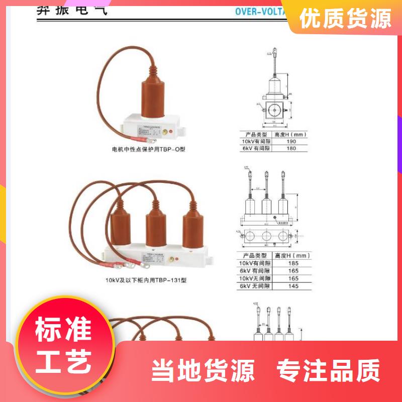 高压隔离开关针式复合绝缘子24小时下单发货