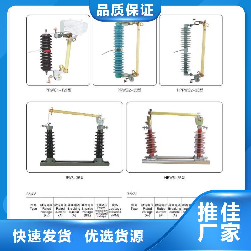 高压隔离开关【玻璃复合绝缘子】海量现货