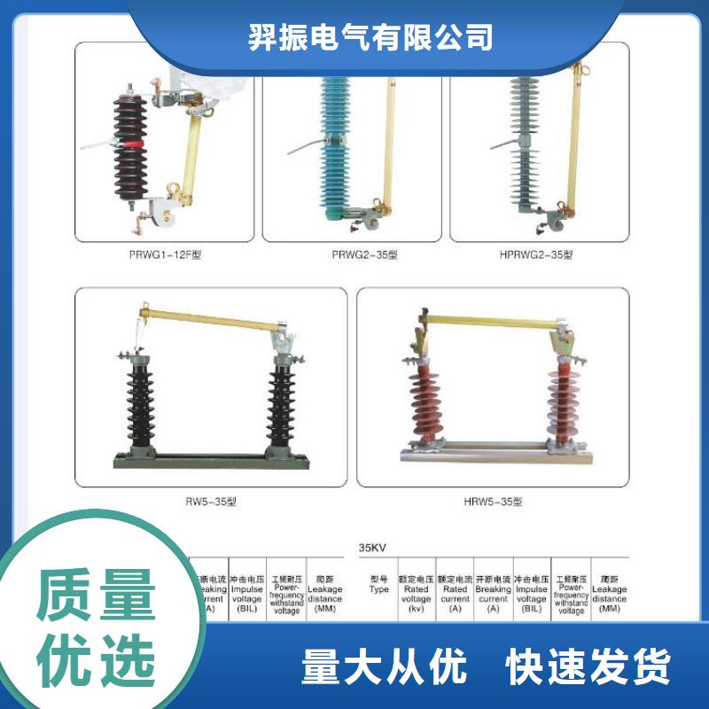 【高压隔离开关,真空断路器库存充足】