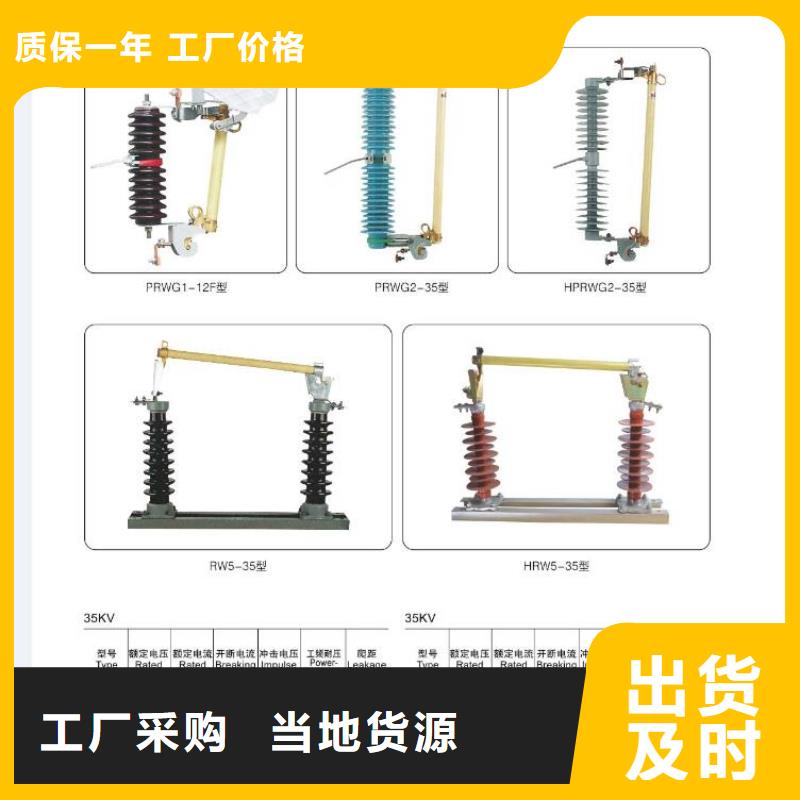 YH5WS5-5/16-避雷器--销售