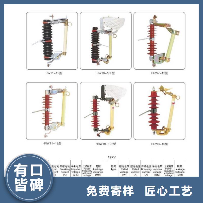 户外柱上高压真空负荷开关FZW28-12F/630-20