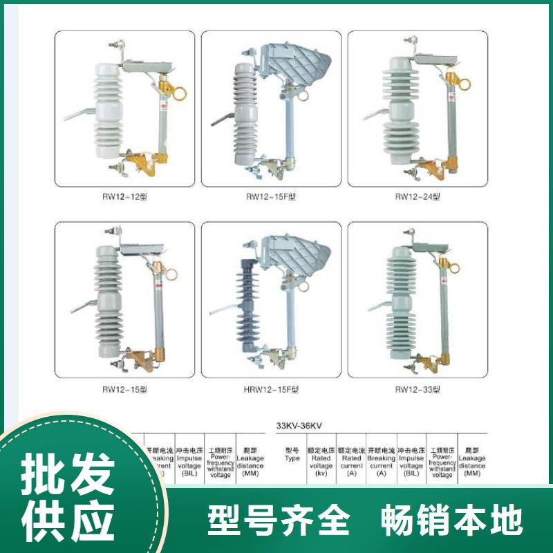 【高压隔离开关真空断路器常年供应】