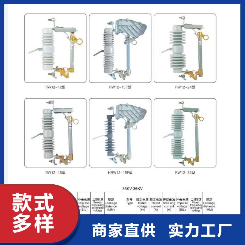 高压隔离开关,断路器厂家批发供应