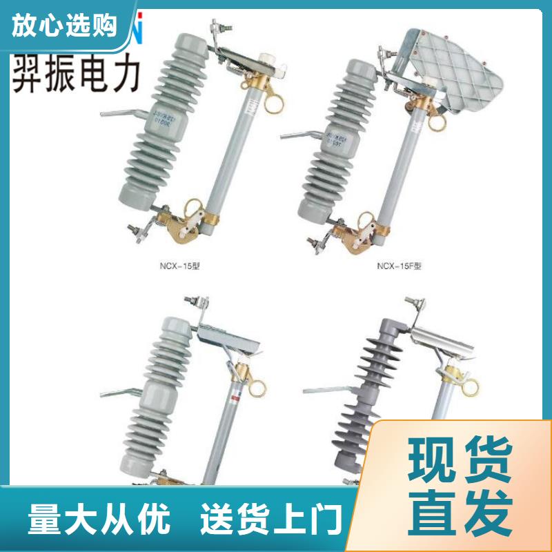 【高压隔离开关】,断路器厂家供应采购