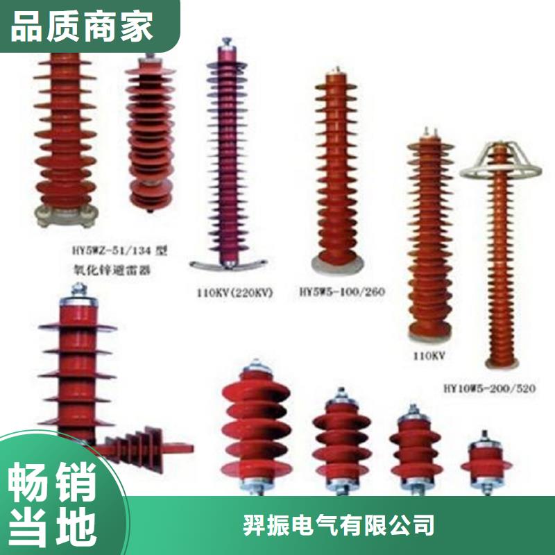 羿振电力【隔离开关】GW9-10W/1250A