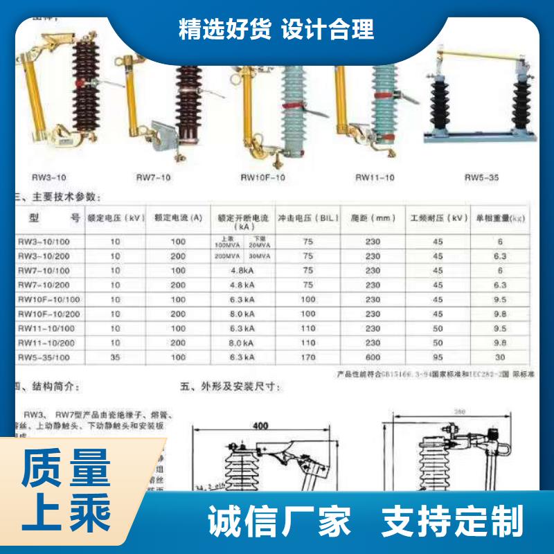 高压隔离开关真空断路器好货采购