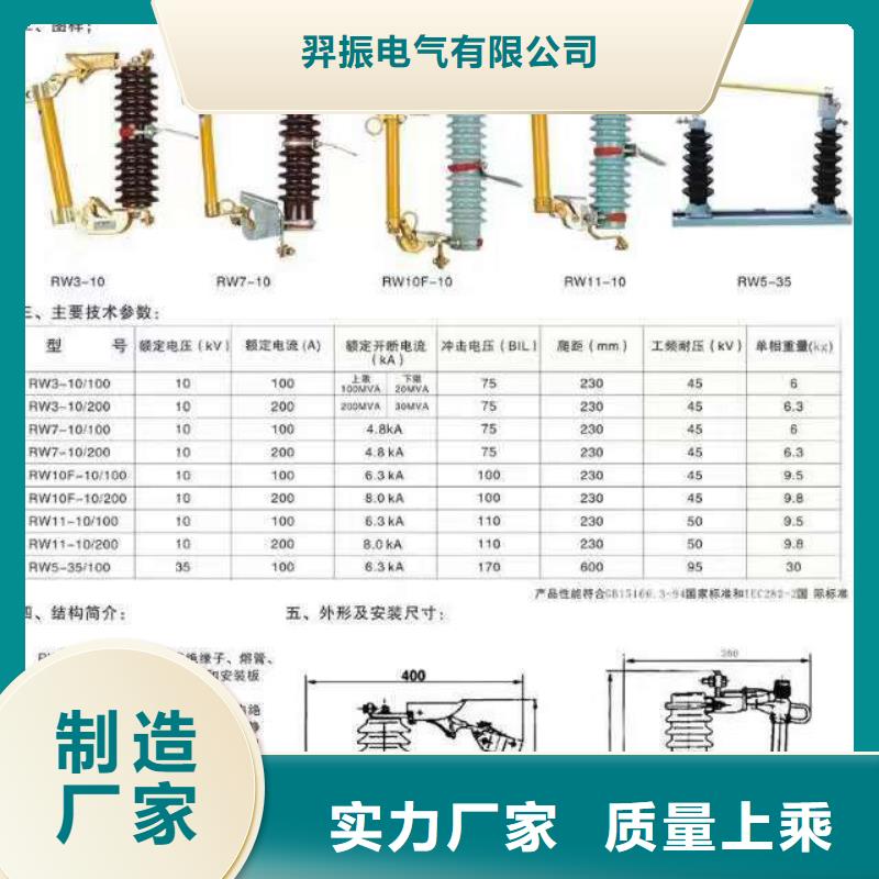 高压隔离开关高压负荷开关性价比高