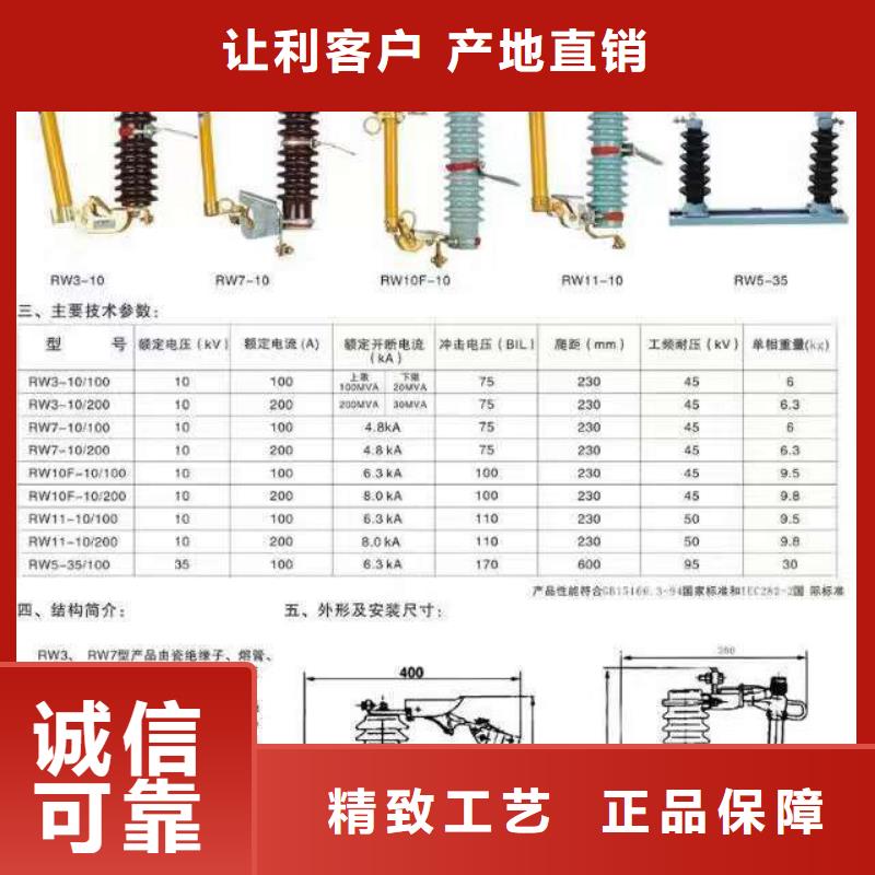 【户内高压隔离开关】GN19-10/630-20