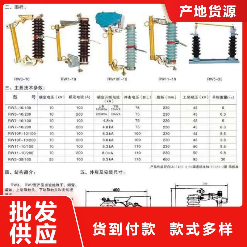 高压隔离开关金属氧化物避雷器工厂认证