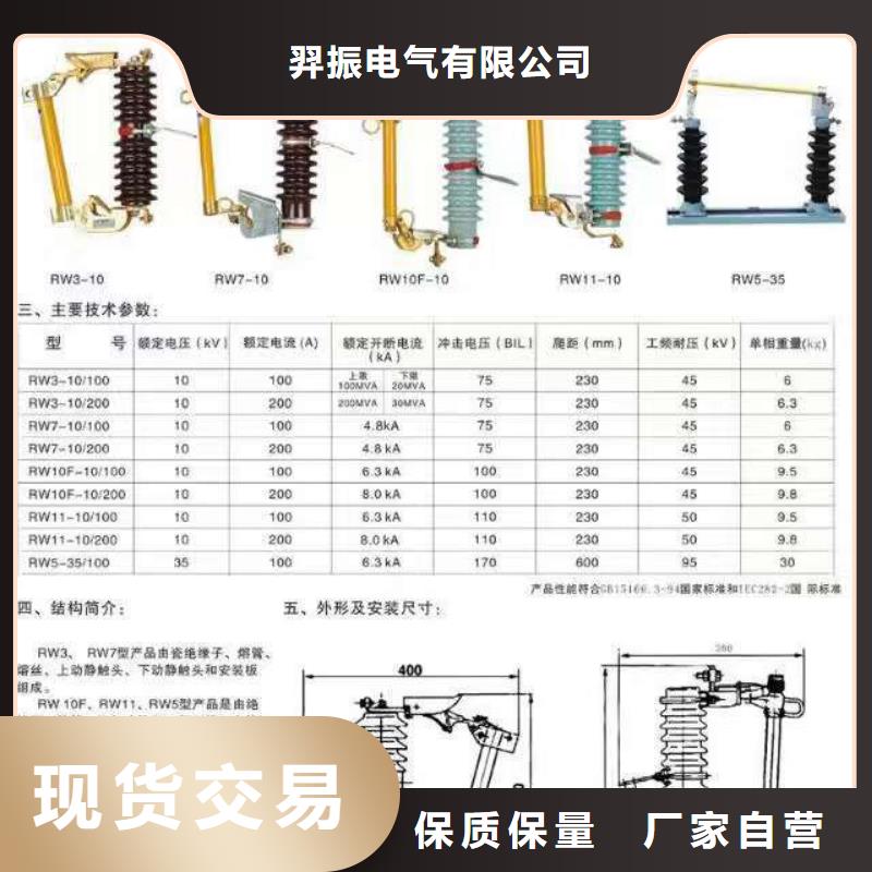 高压隔离开关隔离开关产品性能